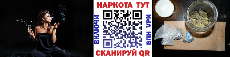 Названия наркотиков Геленджик Канабис  Cocaine  СК  Мефедрон  Гашиш 