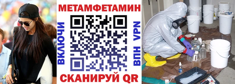 Amphetamine Розовый  Геленджик 