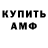 МЕТАДОН белоснежный homebrew ham