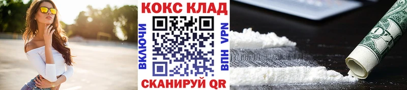 Cocaine Боливия  купить  цена  Геленджик 