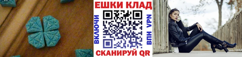 mega ТОР  Геленджик  Экстази Punisher 