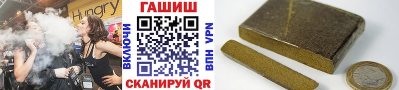 где купить наркотик  Геленджик  мориарти наркотические препараты  Гашиш VHQ 