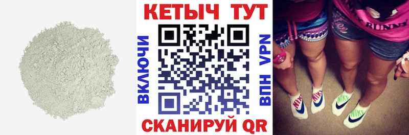 наркошоп  Геленджик  Кетамин VHQ 