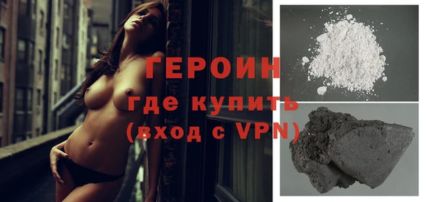 герыч Алексин