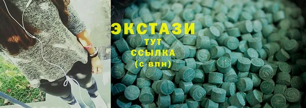бутик Алексеевка
