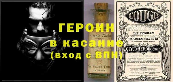 прущие грибы Алзамай