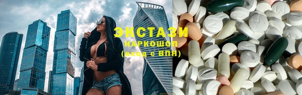 прущие грибы Алзамай
