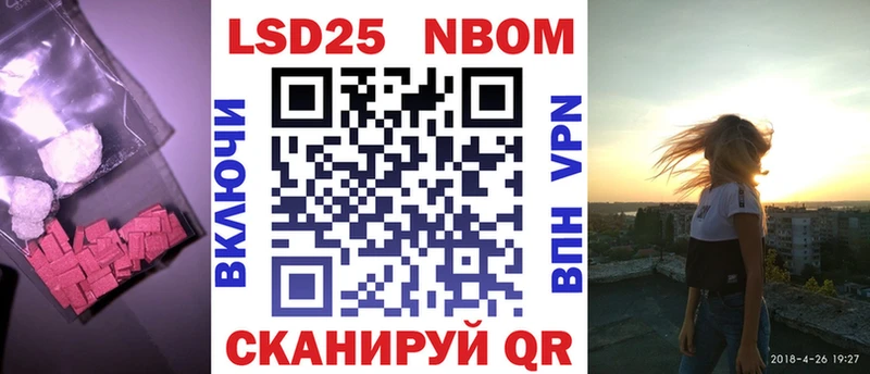 купить наркотики цена  Геленджик  дарк нет телеграм  ЛСД экстази кислота 
