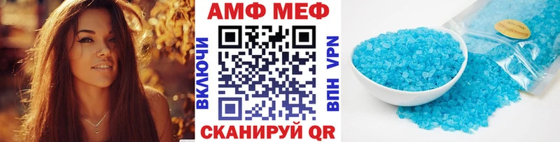 МЕТАМФЕТАМИН мет  Геленджик 