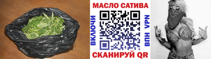 купить  сайты  Геленджик  Дистиллят ТГК THC oil 
