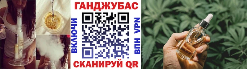 Марихуана марихуана Геленджик